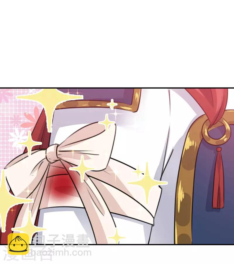 第146话 轻薄郡主？我？23
