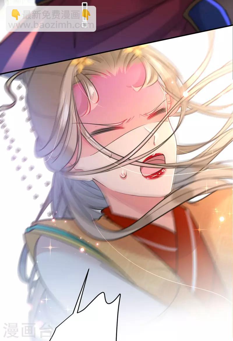第146话 轻薄郡主？我？4