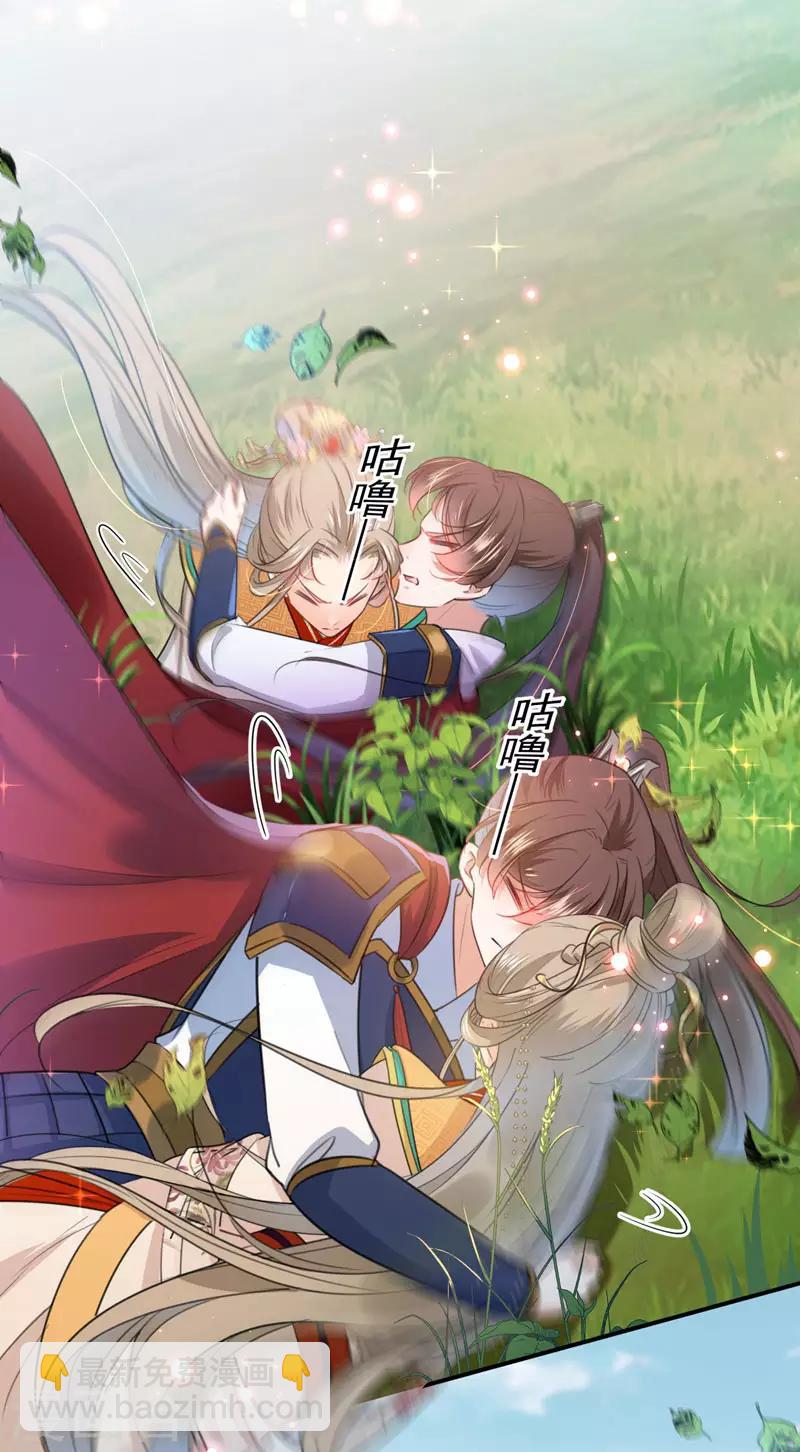 第146话 轻薄郡主？我？7