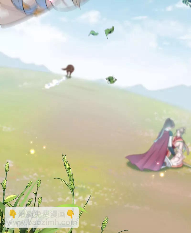 第146话 轻薄郡主？我？8