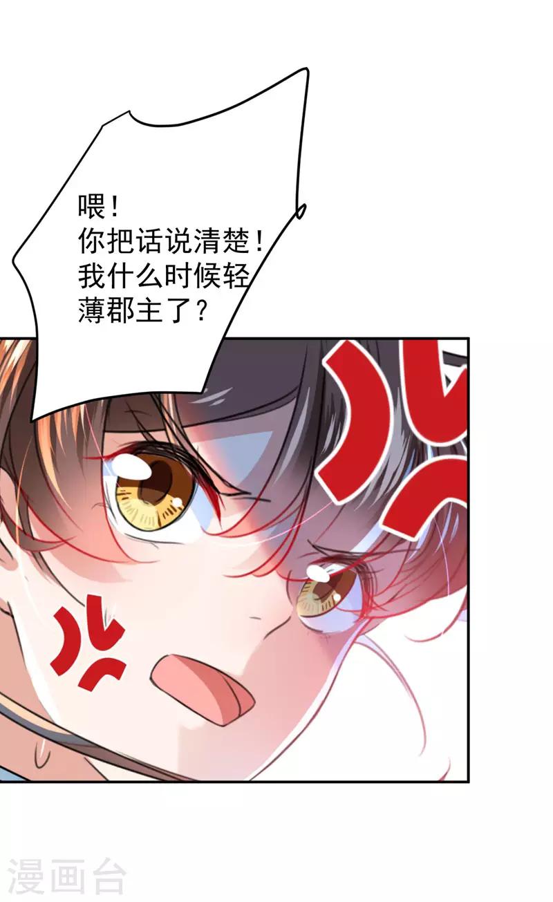 第147话 乱成一锅粥1