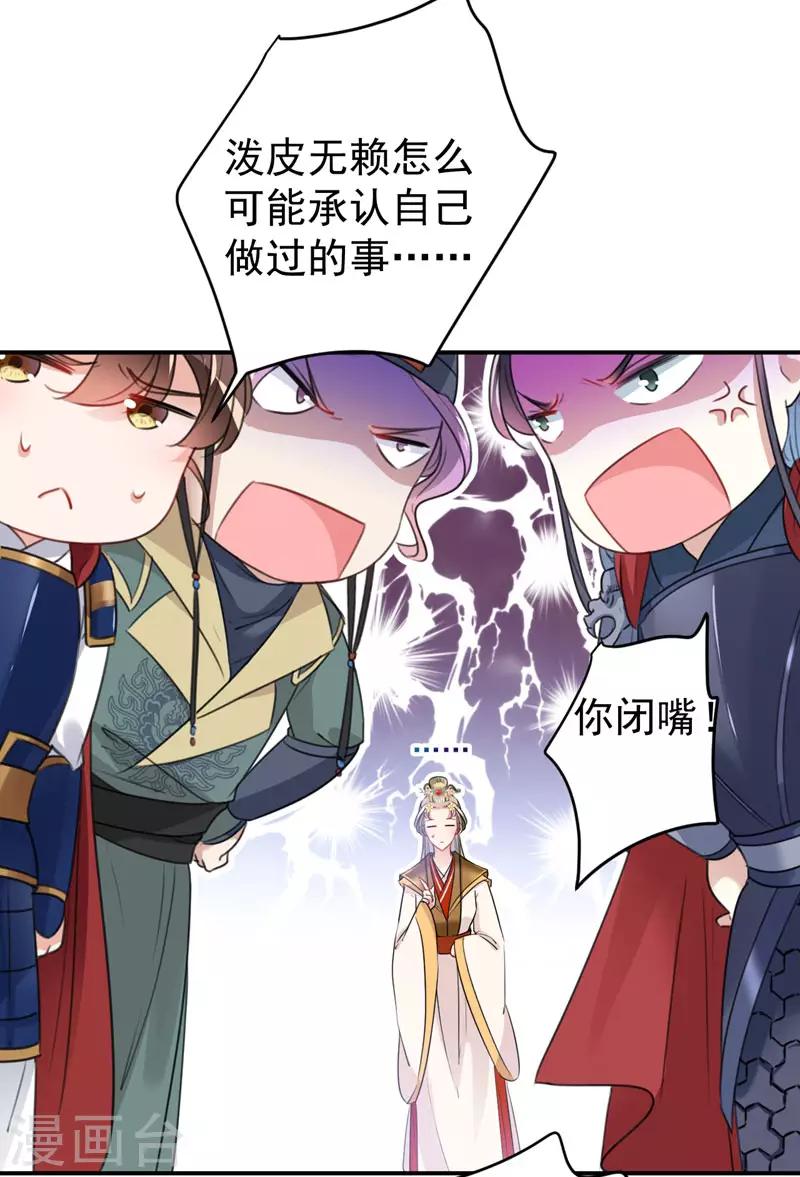 第147话 乱成一锅粥18