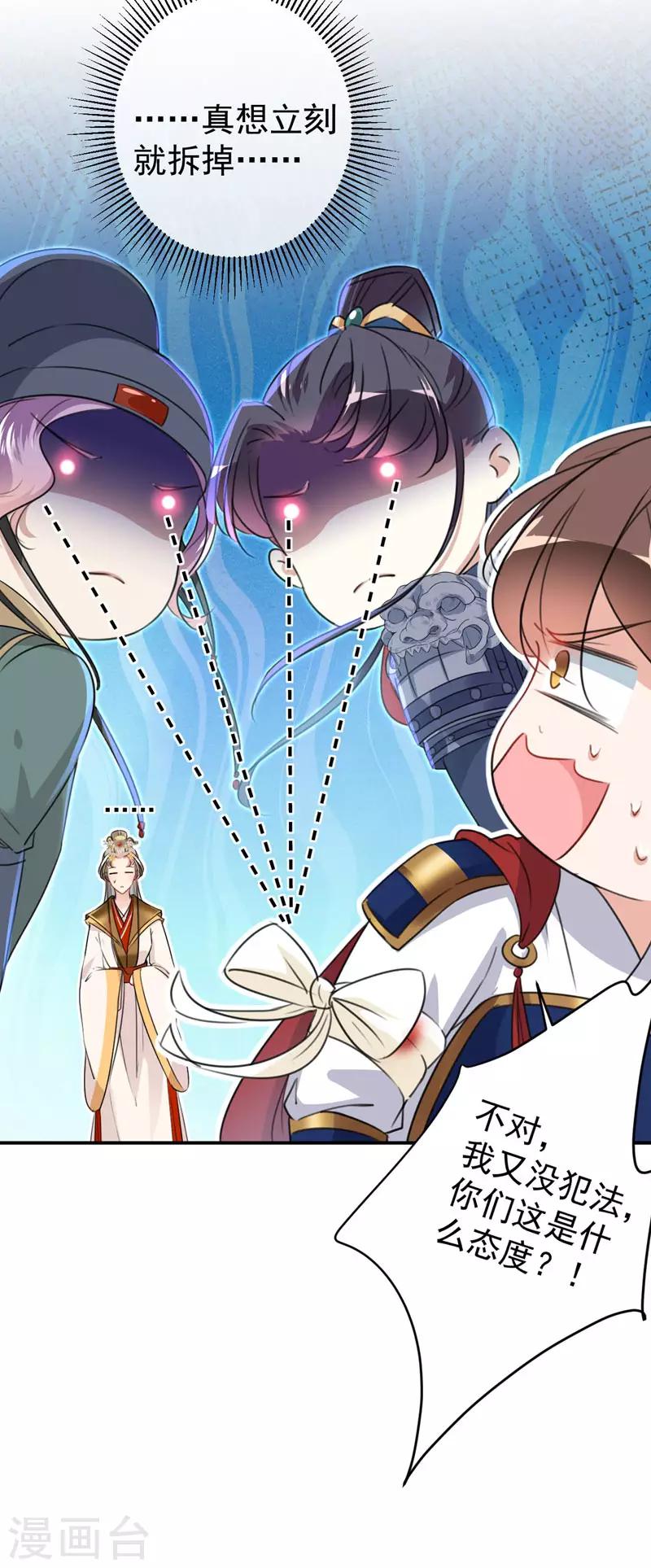 第147话 乱成一锅粥30