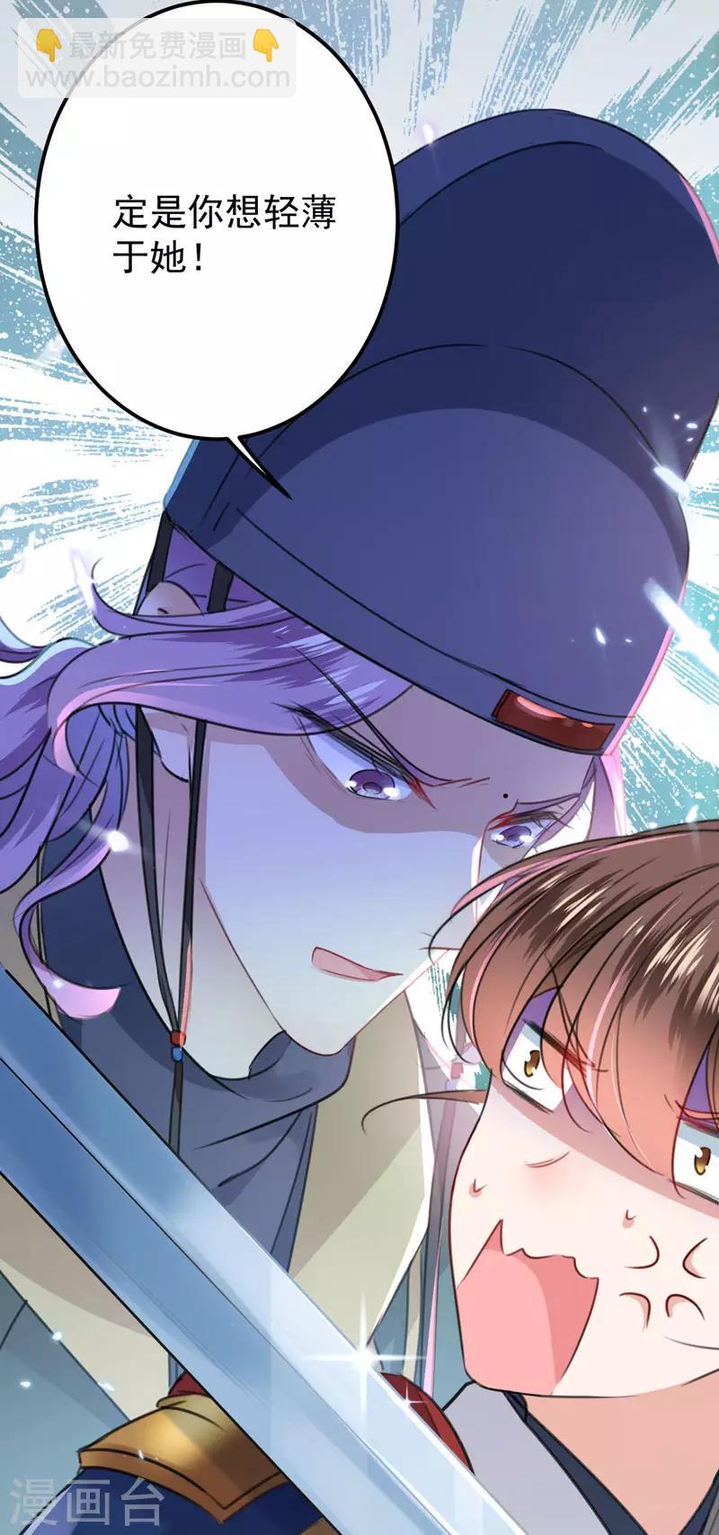 第147话 乱成一锅粥4