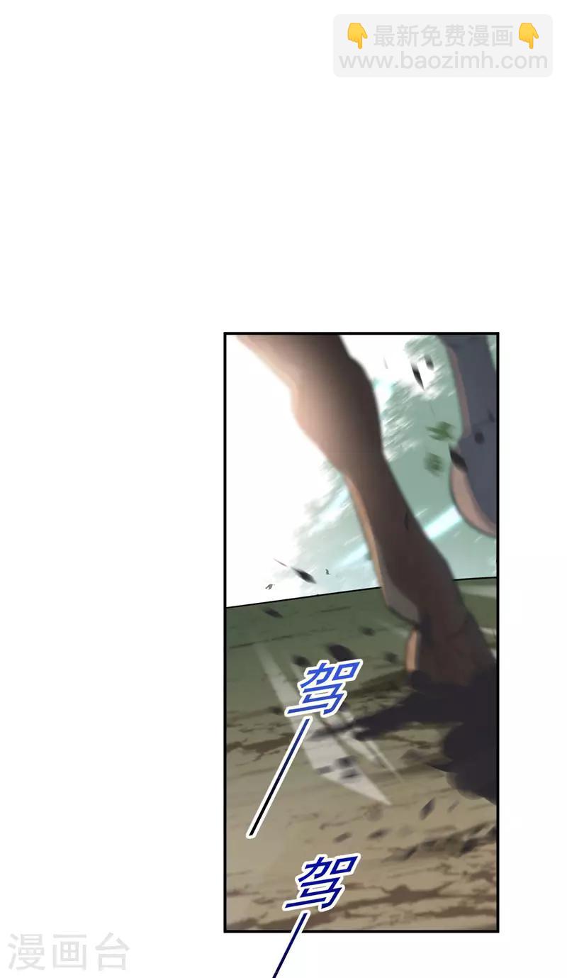 第147话 乱成一锅粥6