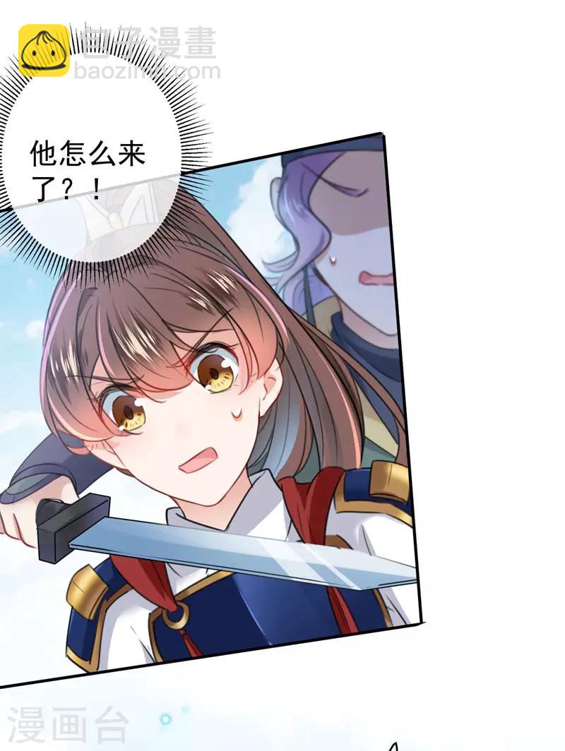第147话 乱成一锅粥9