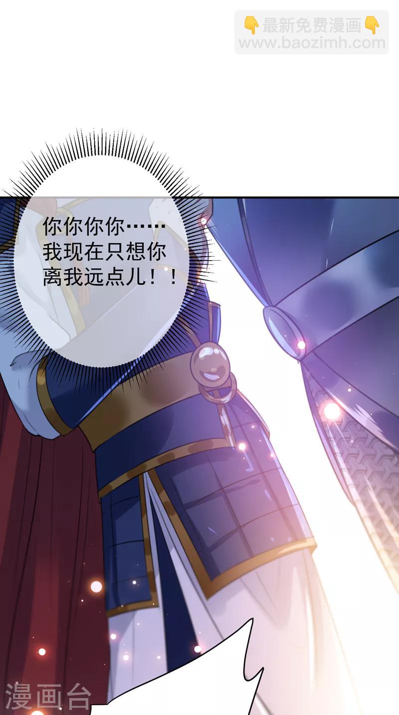 第148话 你比爆肚好吃多了15