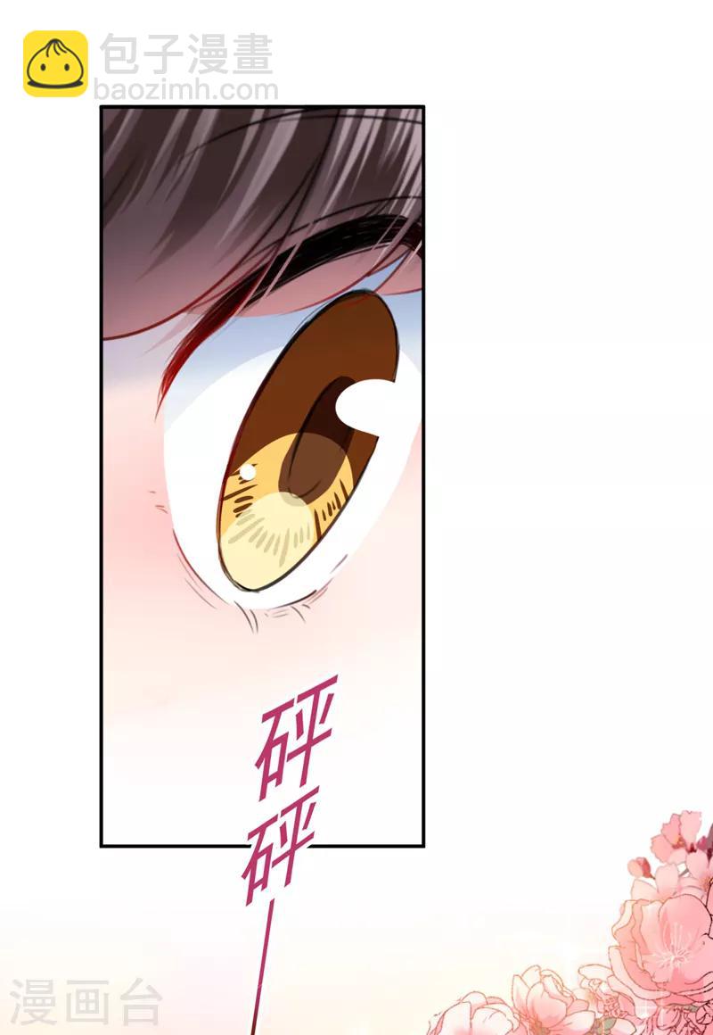 第149话 你在撩本王？2