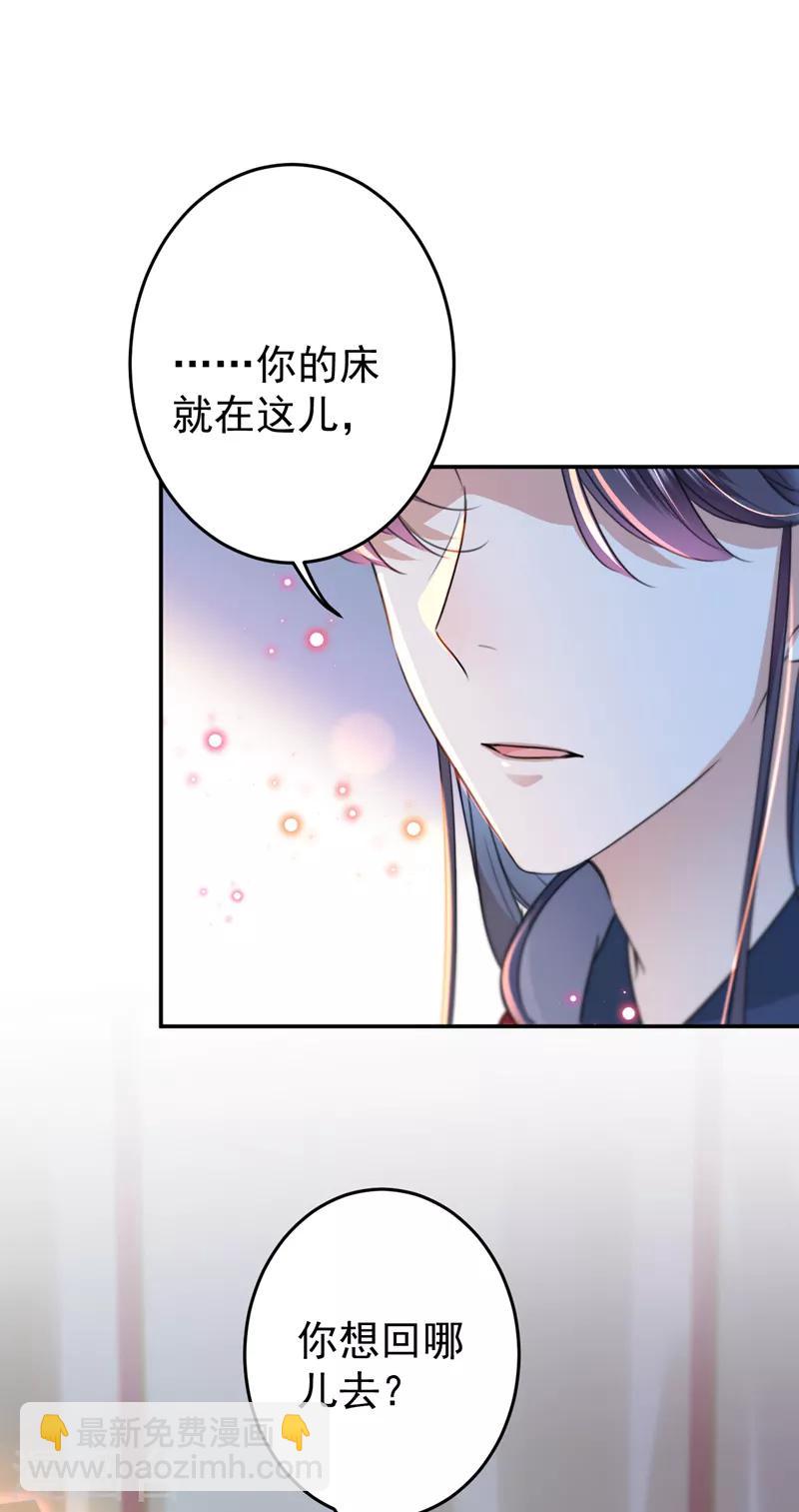 第149话 你在撩本王？22