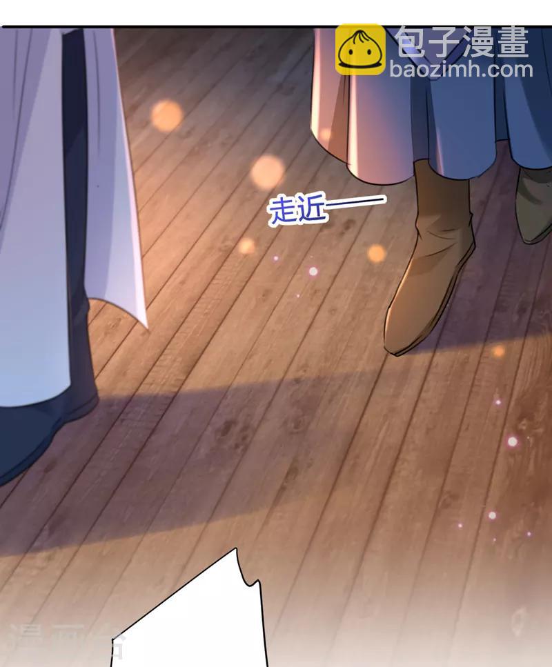 第149话 你在撩本王？24