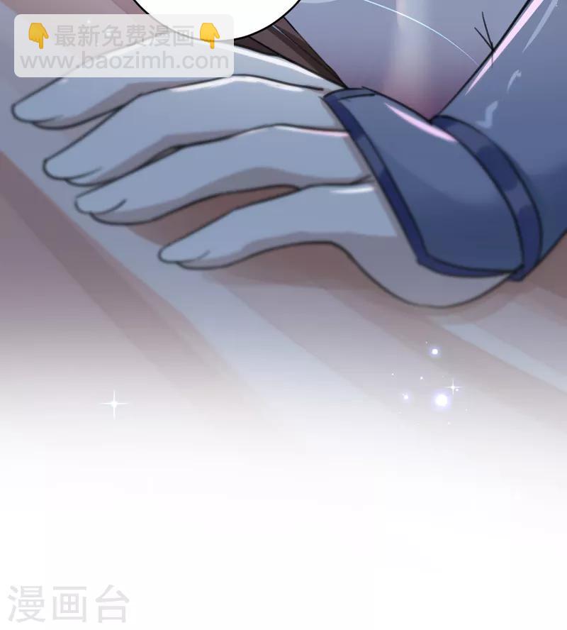 第149话 你在撩本王？34