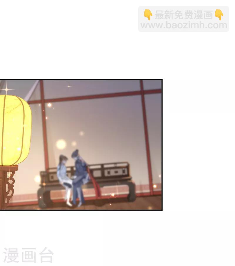 第149话 你在撩本王？8