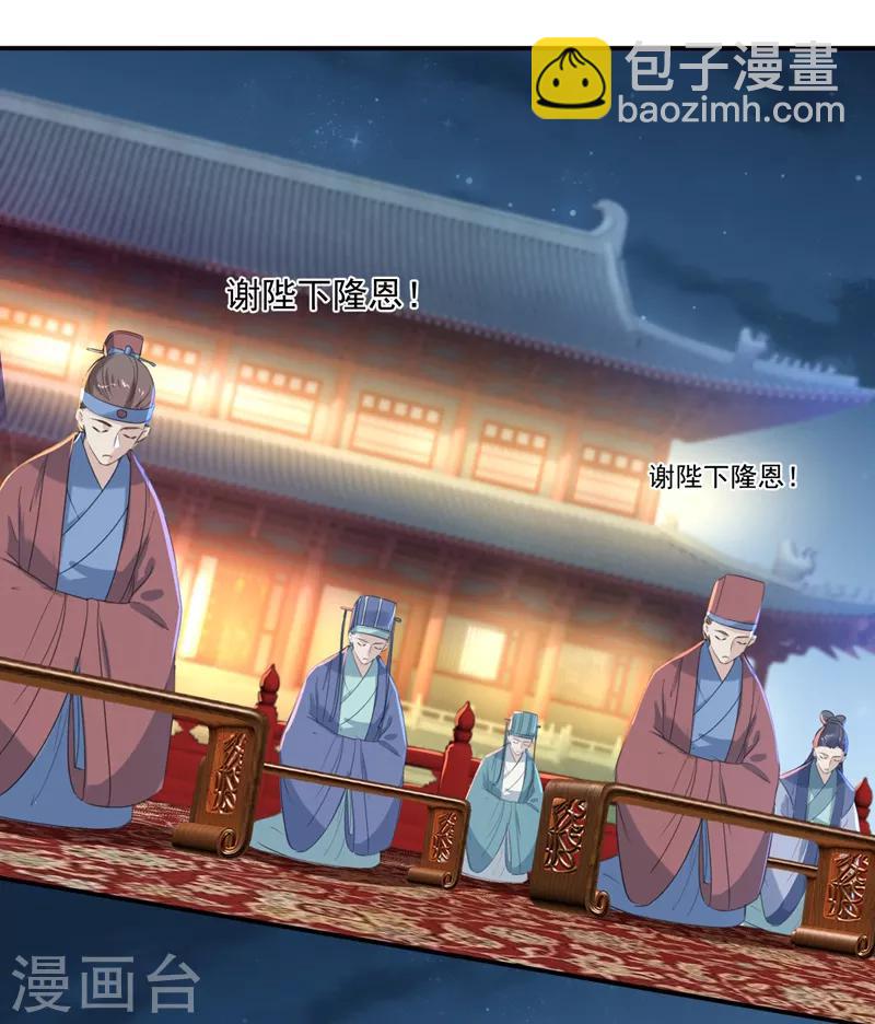 第150话 本王的夫人可以！17