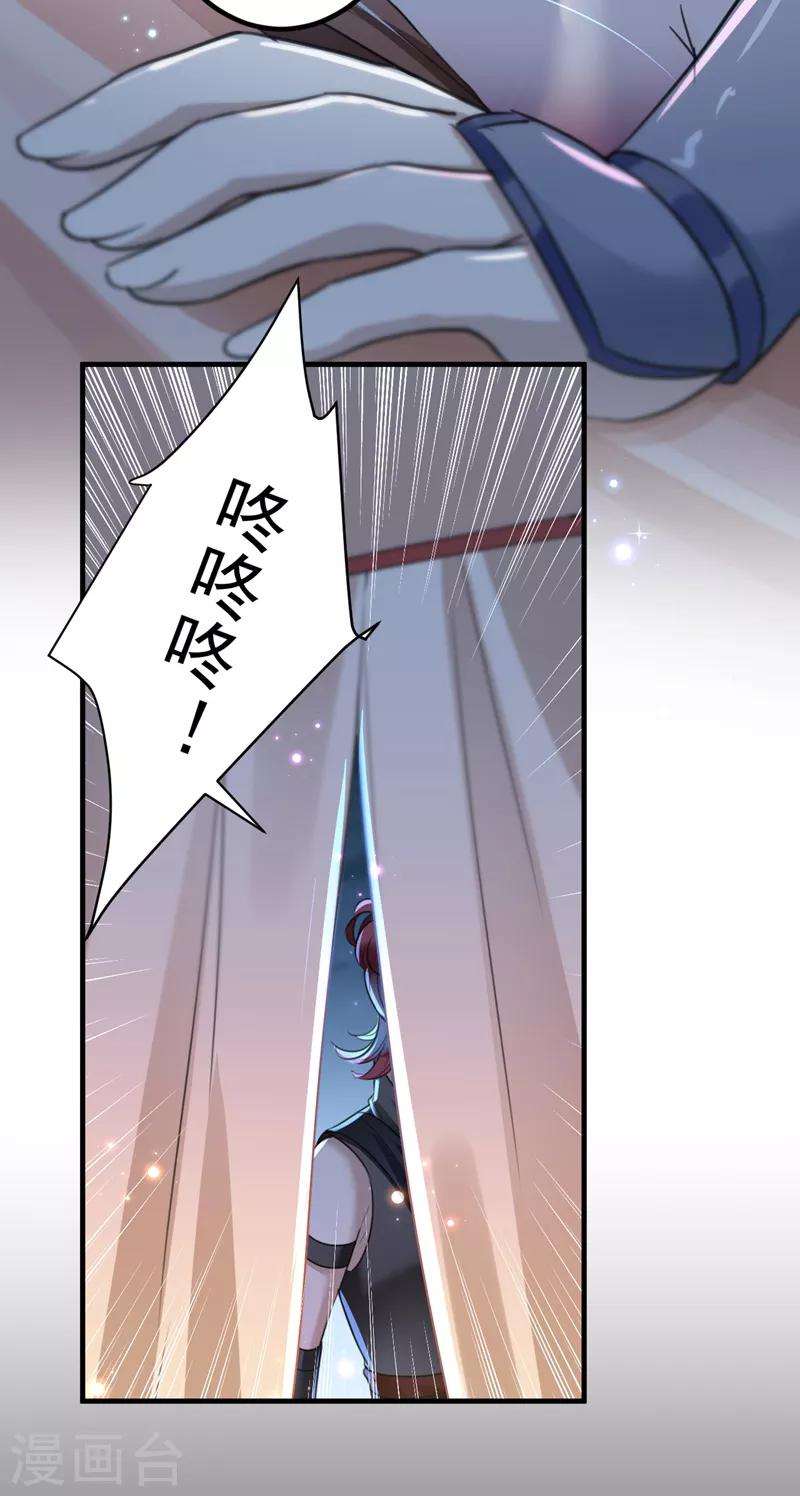 第150话 本王的夫人可以！2