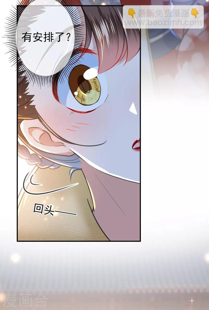 第150话 本王的夫人可以！23