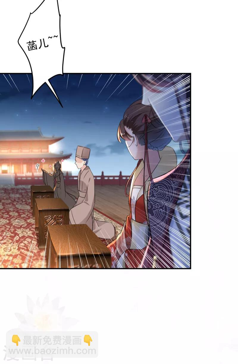 第150话 本王的夫人可以！31