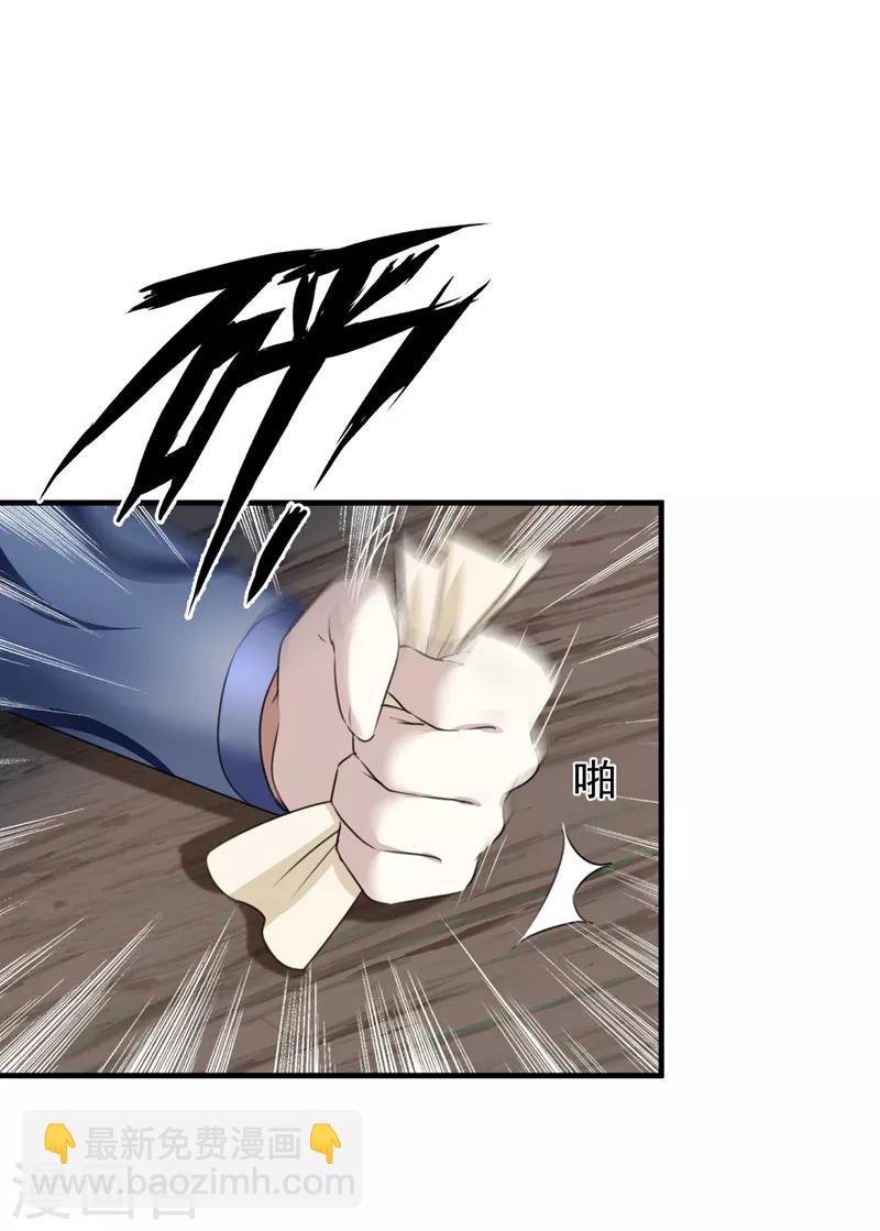 第150话 本王的夫人可以！7