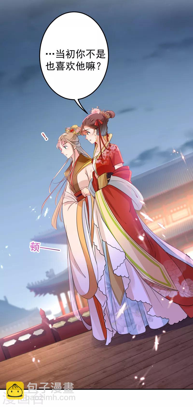第151话 温柔体贴小奶狗？12