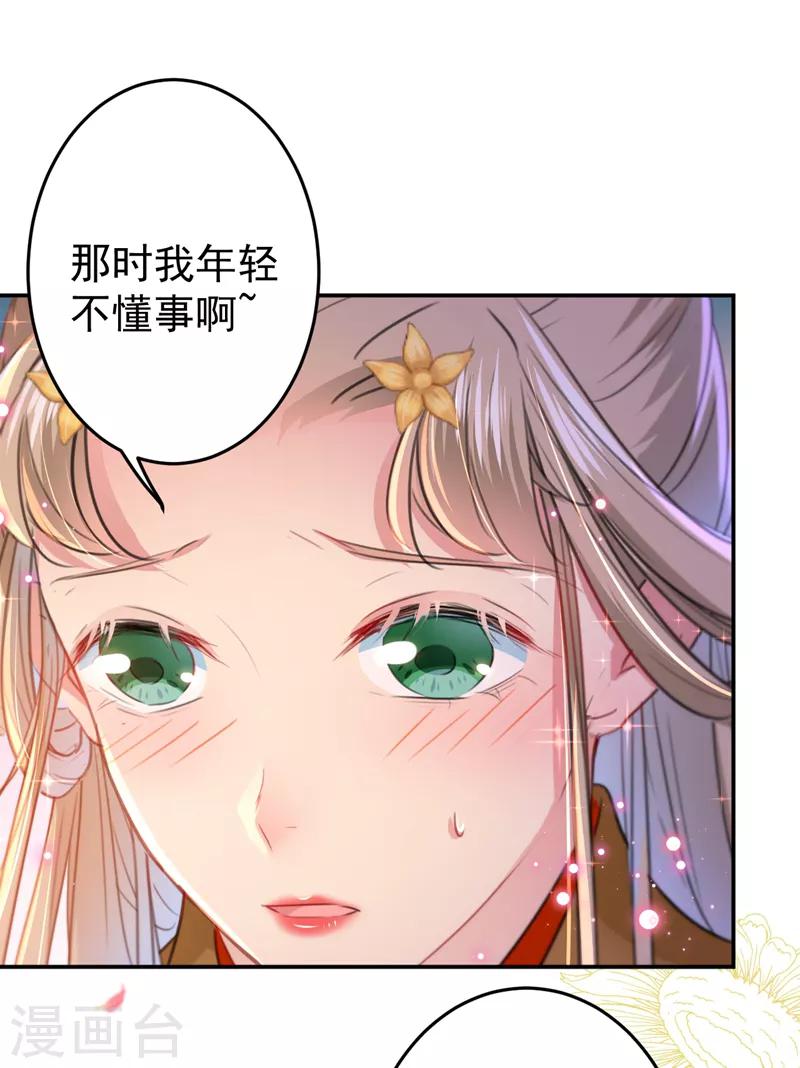 第151话 温柔体贴小奶狗？13