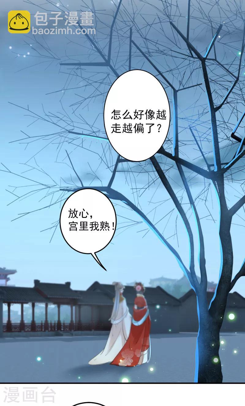 第151话 温柔体贴小奶狗？18
