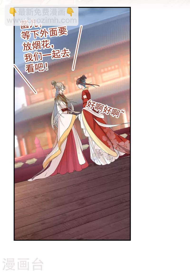 第151话 温柔体贴小奶狗？2