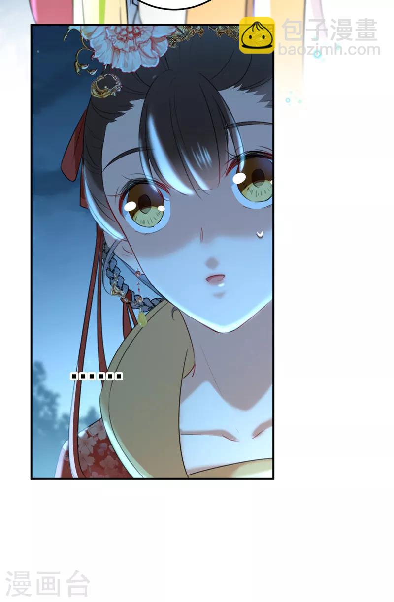 第151话 温柔体贴小奶狗？20