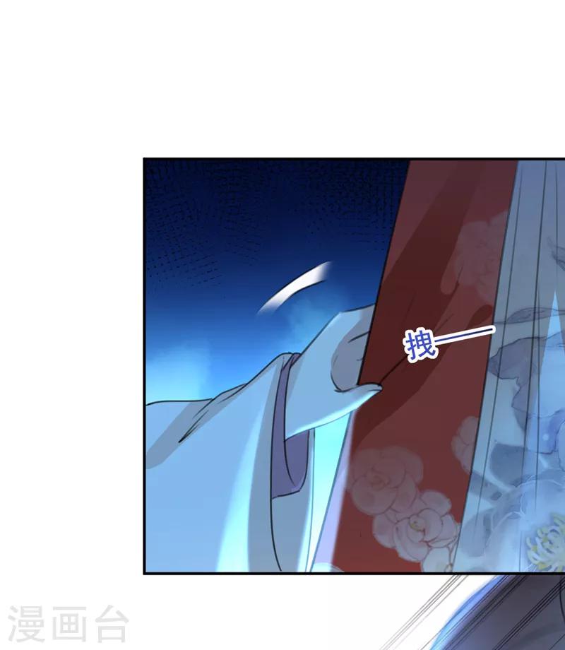 第151话 温柔体贴小奶狗？21