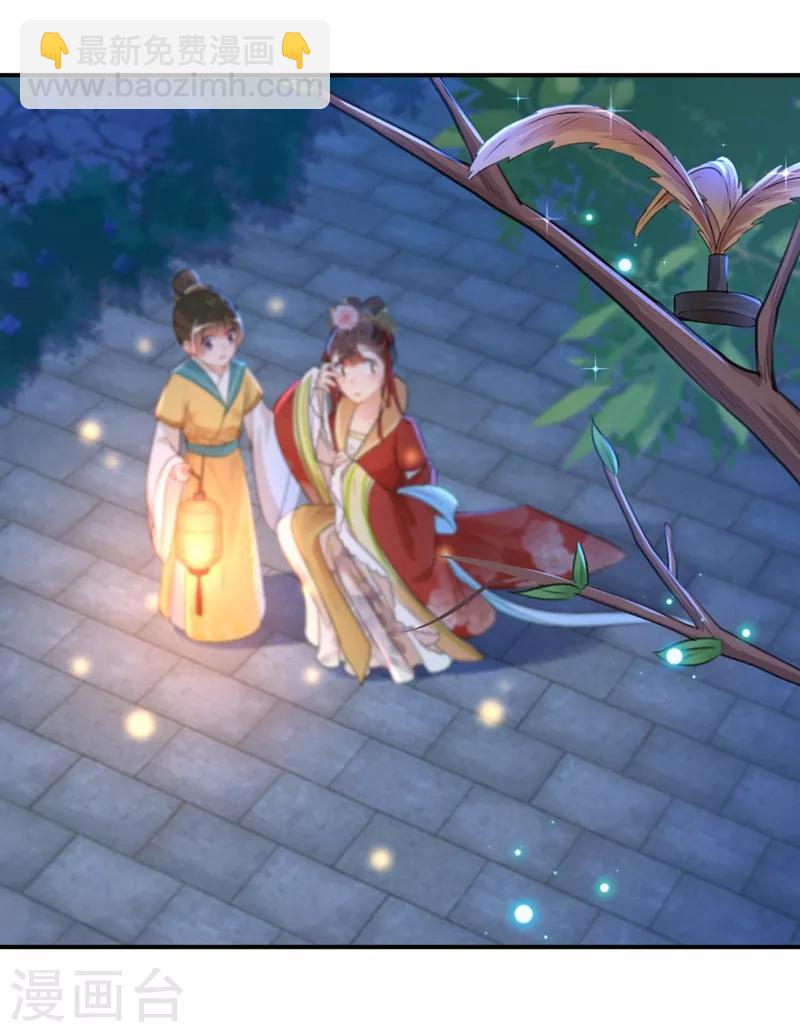第151话 温柔体贴小奶狗？25