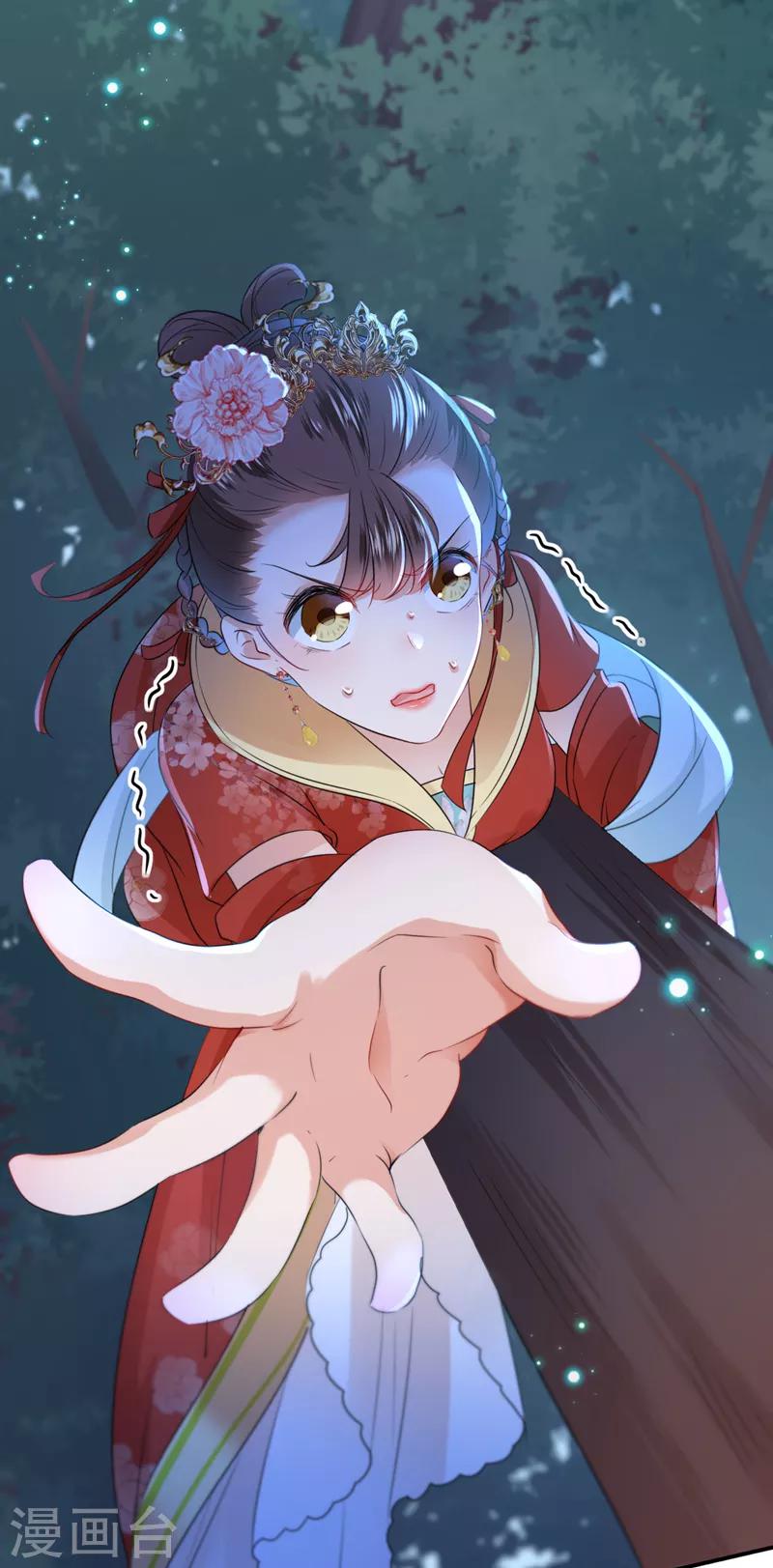 第151话 温柔体贴小奶狗？32