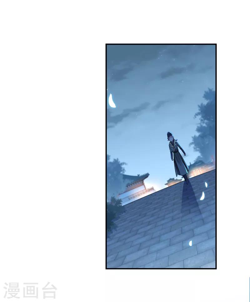 第151话 温柔体贴小奶狗？35