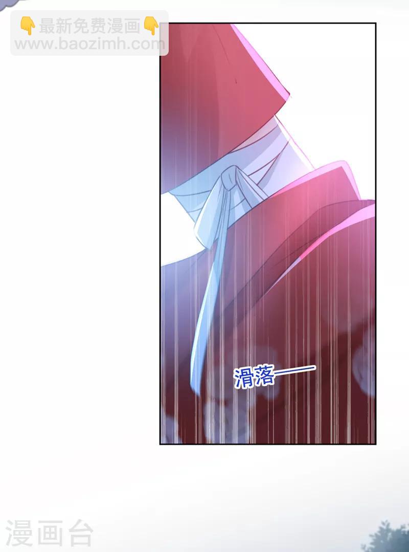 第151话 温柔体贴小奶狗？38