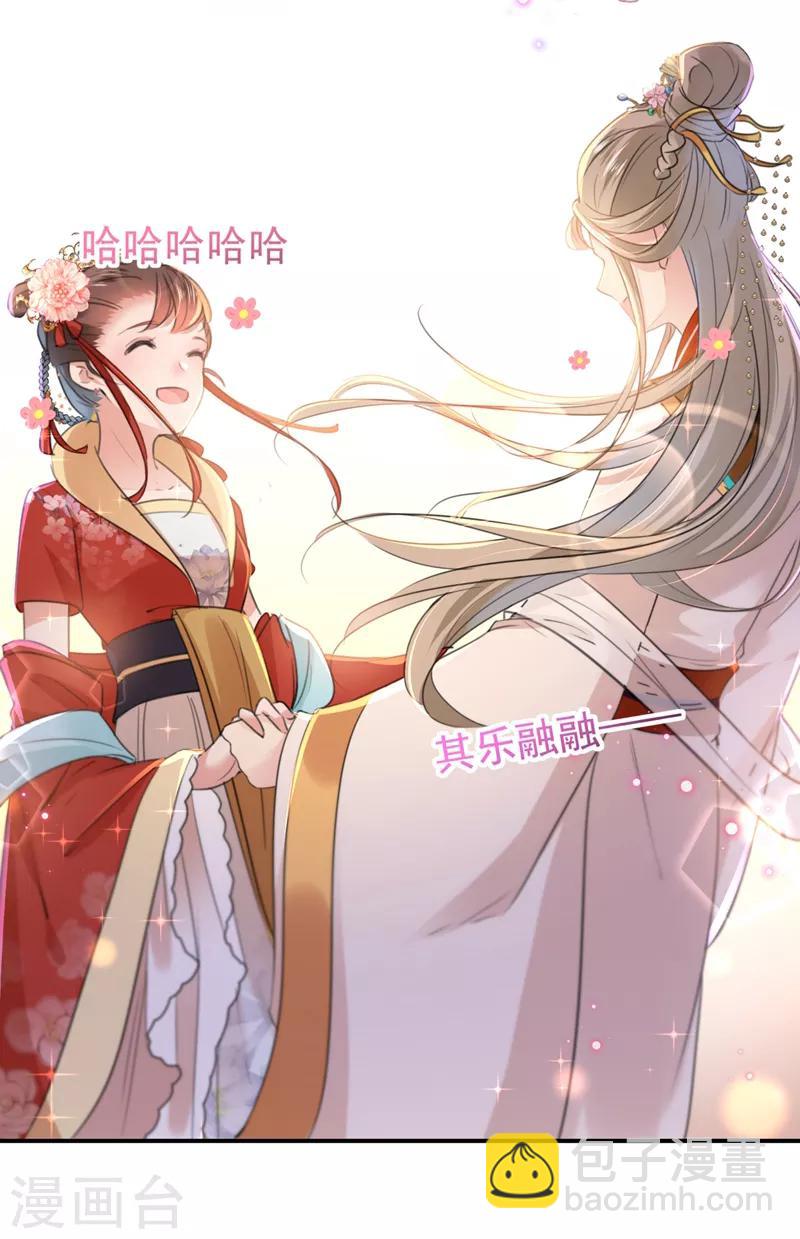 第151话 温柔体贴小奶狗？4