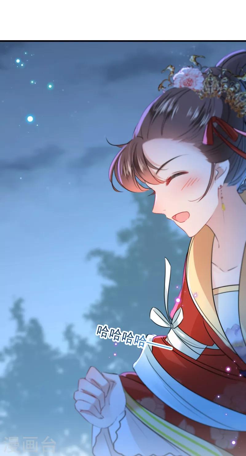 第151话 温柔体贴小奶狗？40