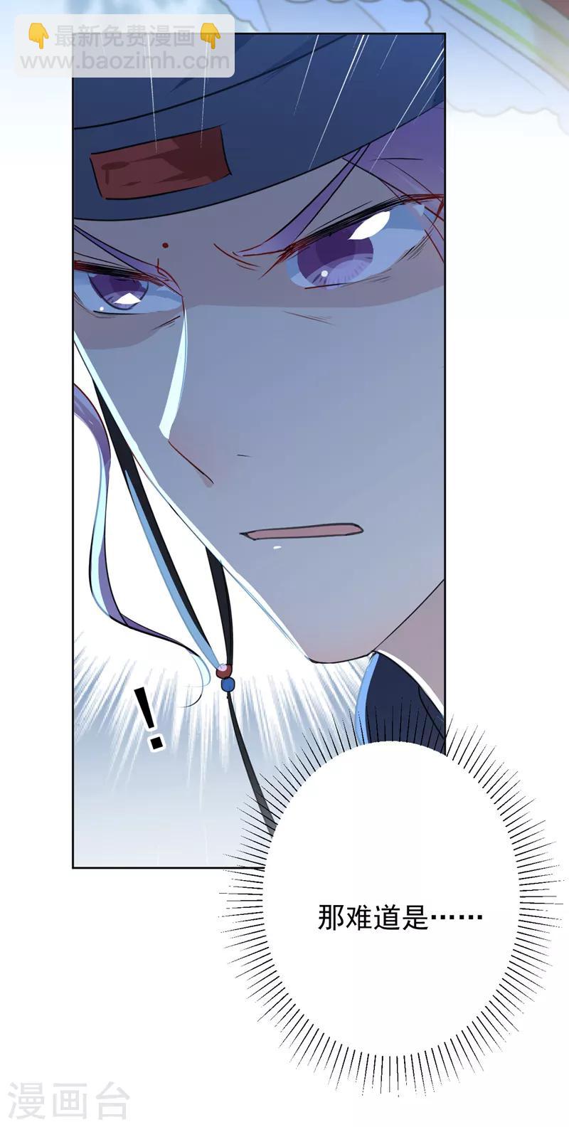 第151话 温柔体贴小奶狗？41