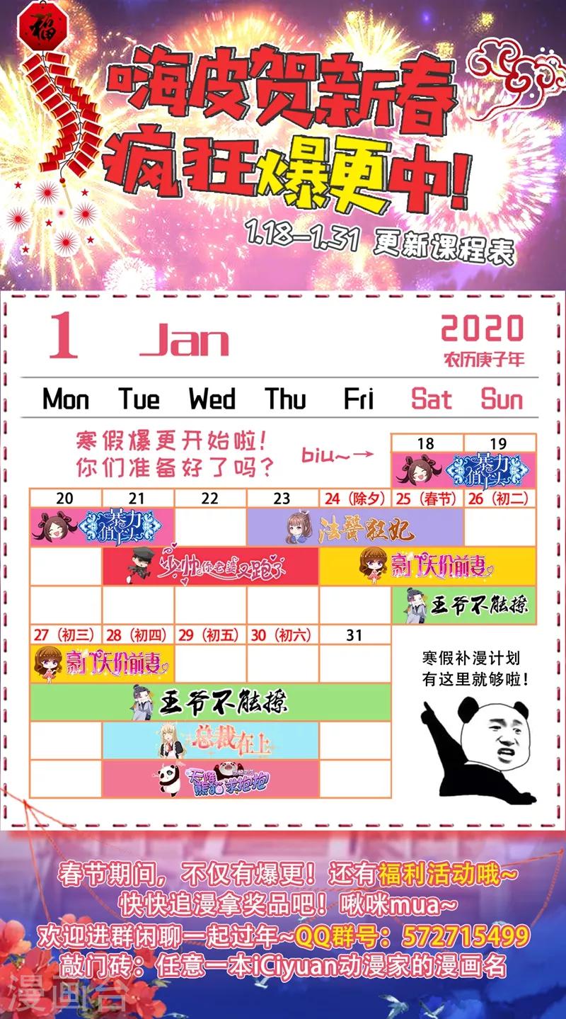 第151话 温柔体贴小奶狗？42