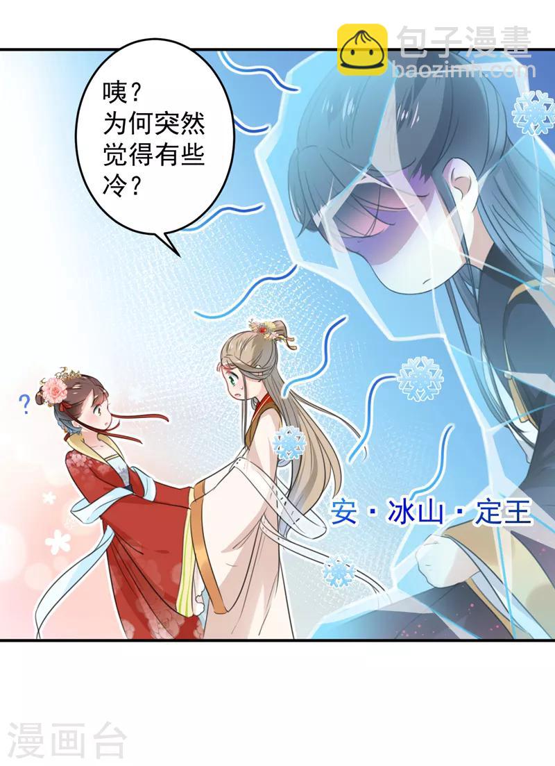 第151话 温柔体贴小奶狗？5