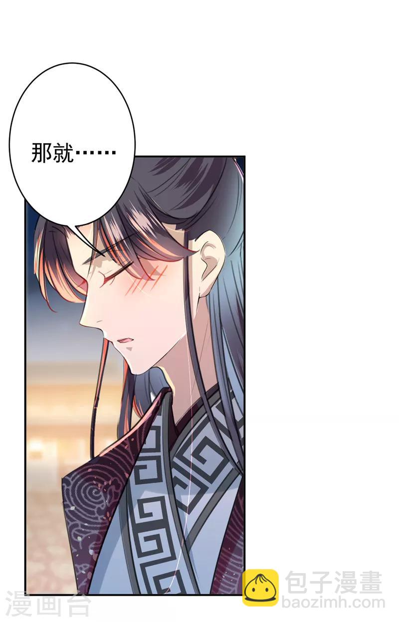 第151话 温柔体贴小奶狗？7