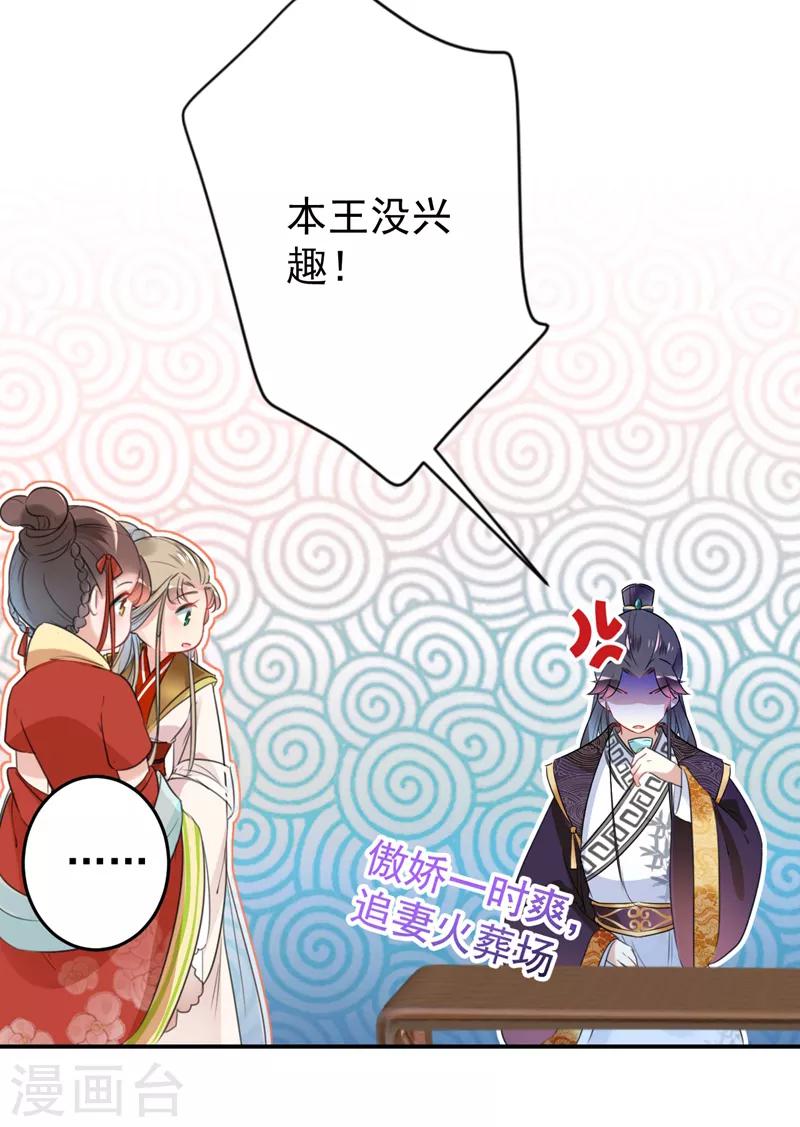 第151话 温柔体贴小奶狗？9