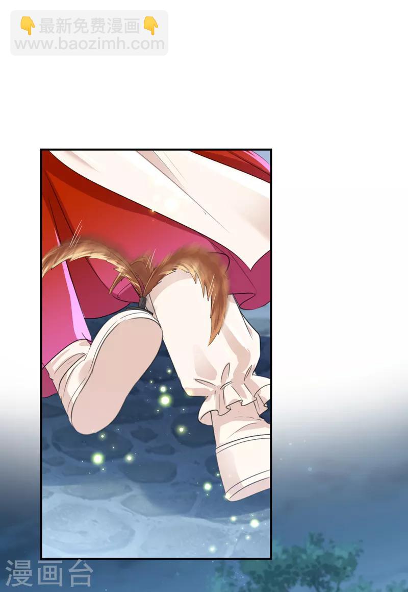 第152话 身份被识破！1