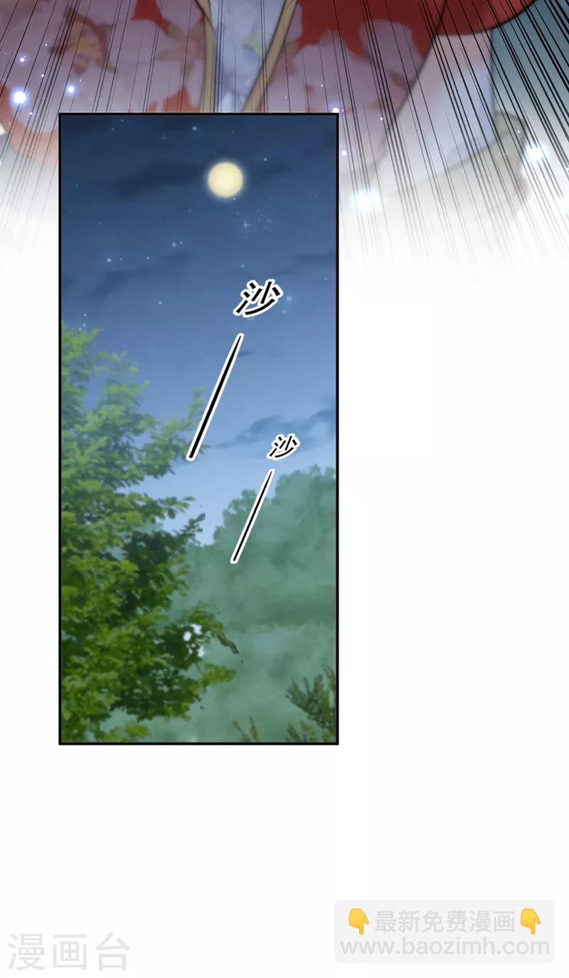 第152话 身份被识破！18