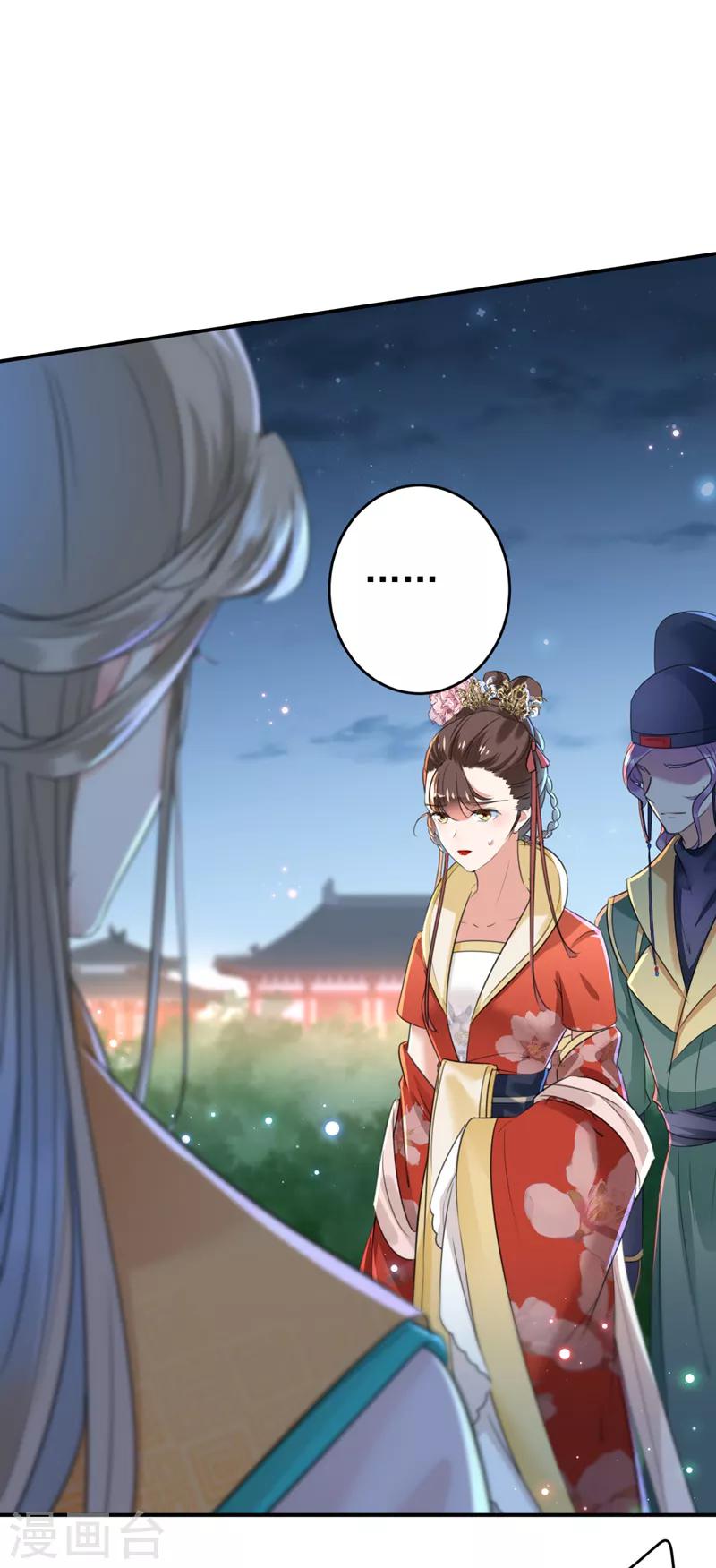 第152话 身份被识破！20