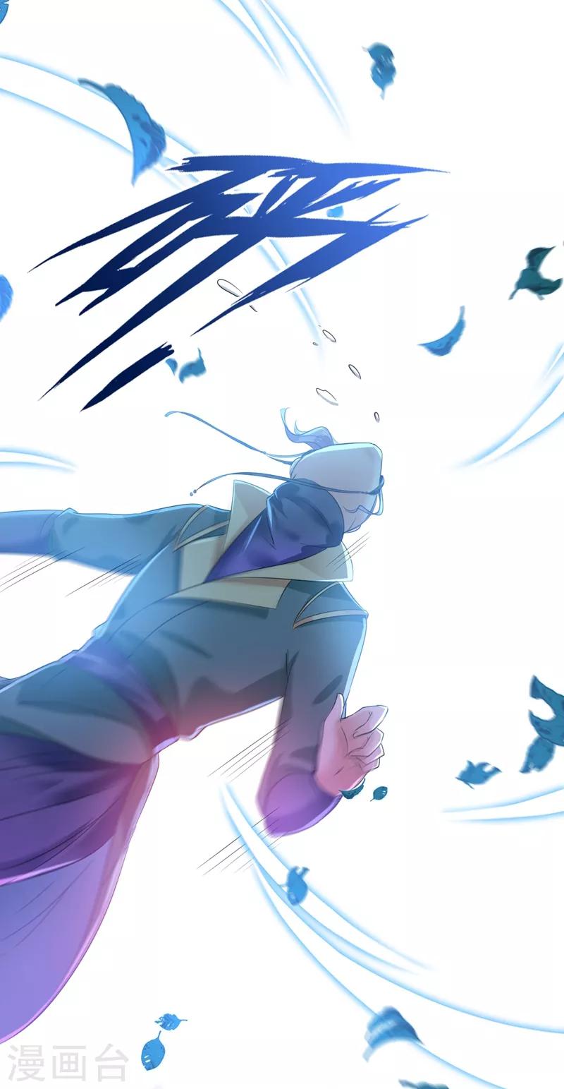 第152话 身份被识破！26