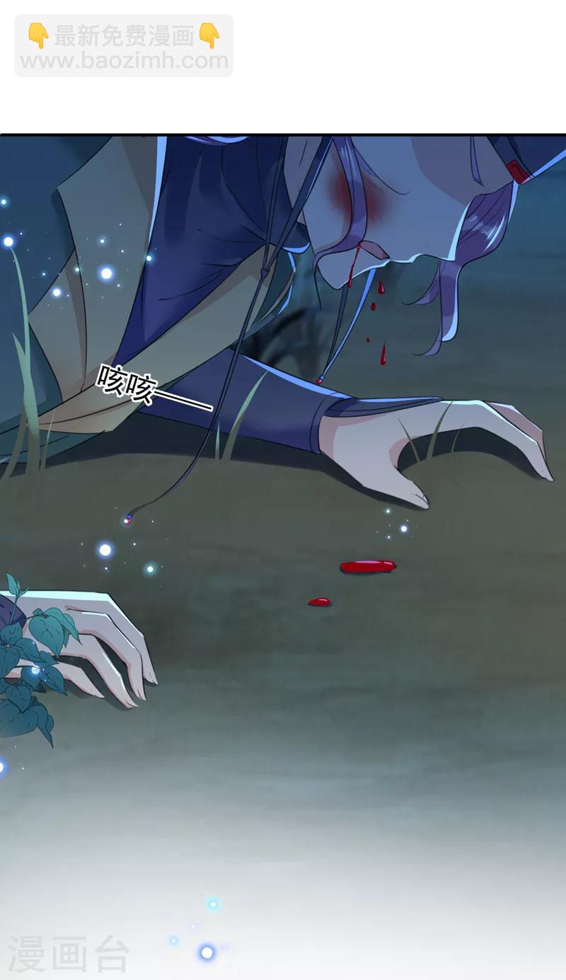 第152话 身份被识破！28
