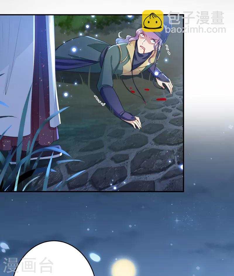 第152话 身份被识破！29