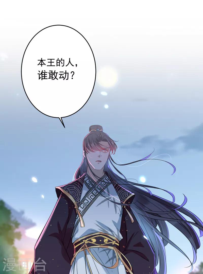 第153话 是真是假，一验便知1