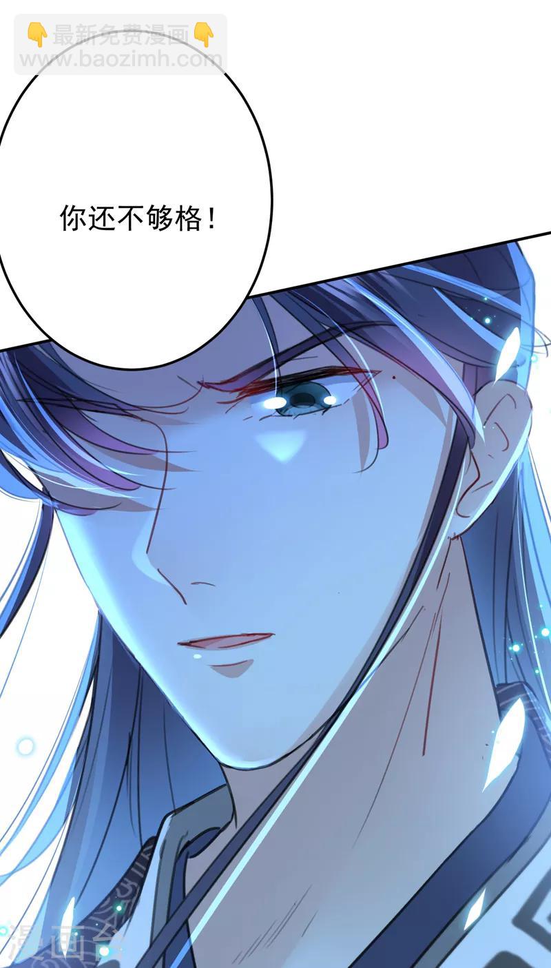 第153话 是真是假，一验便知11