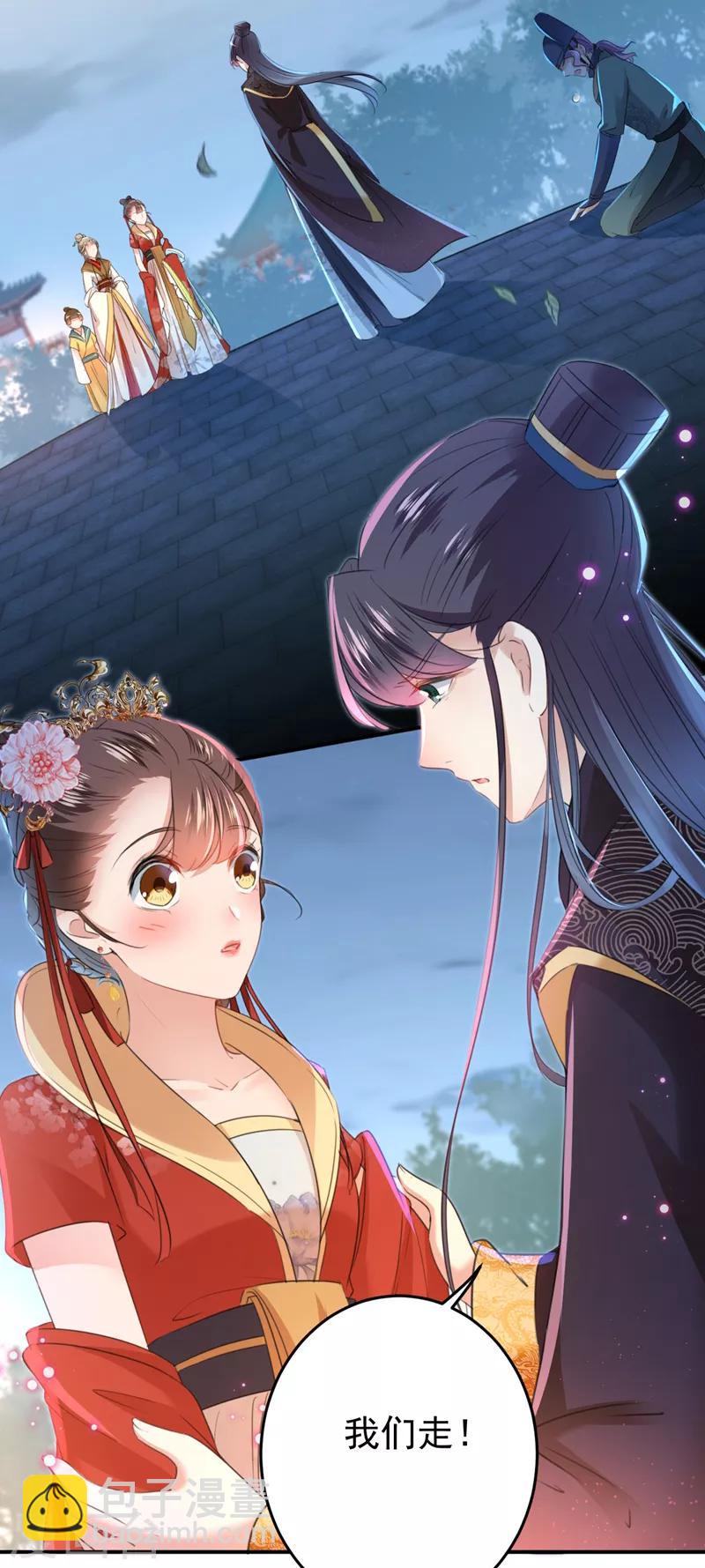 第153话 是真是假，一验便知13
