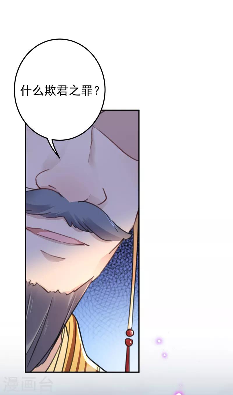 第153话 是真是假，一验便知15