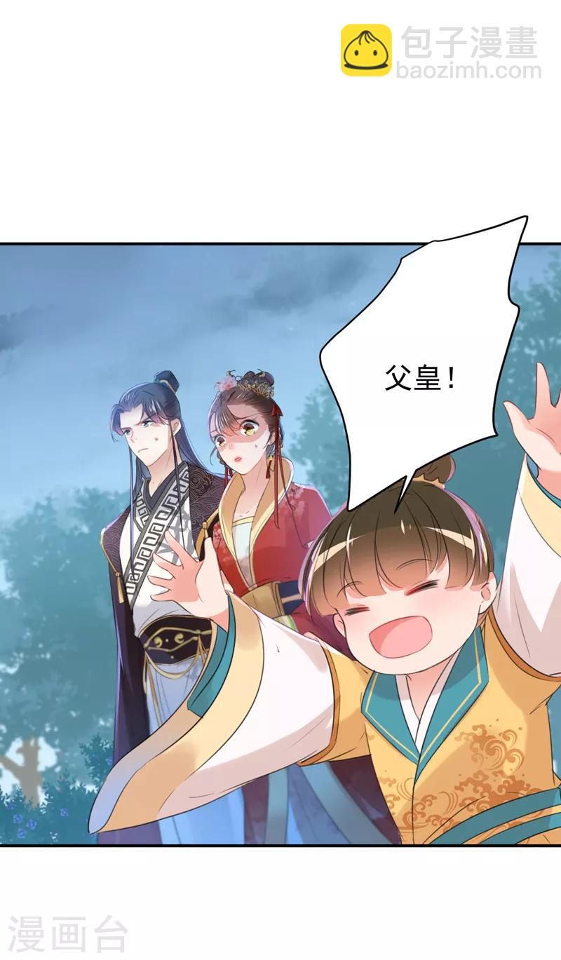 第153话 是真是假，一验便知18