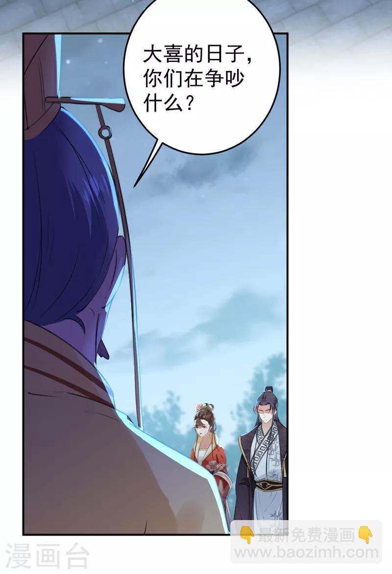 第153话 是真是假，一验便知20